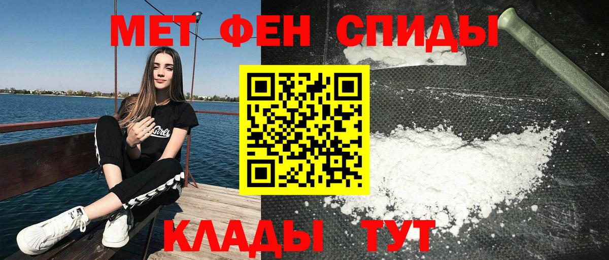 Amphetamine Premium  АМФ  Архангельск  Вход с VPN 
