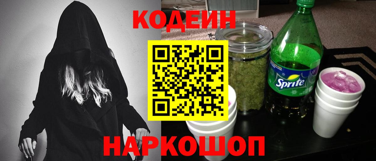МДМА  Архангельск  МЕТ  Продажа наркотиков  НБОМе  Вход с VPN  Мефедрон   КОКАИН  Гашиш  Гашиш  Канабис 
