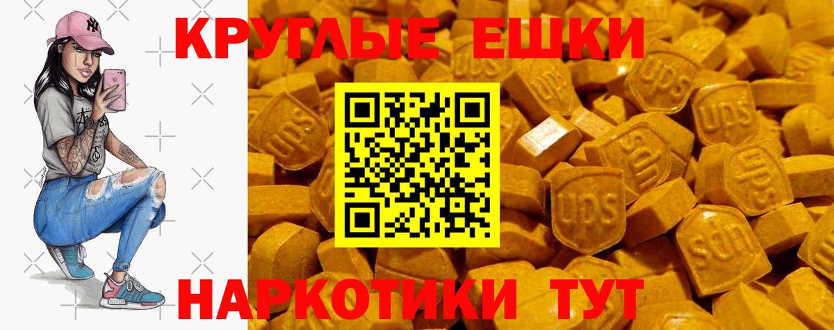 Ecstasy MDMA  Экстази MDMA  Вход с VPN  Архангельск 