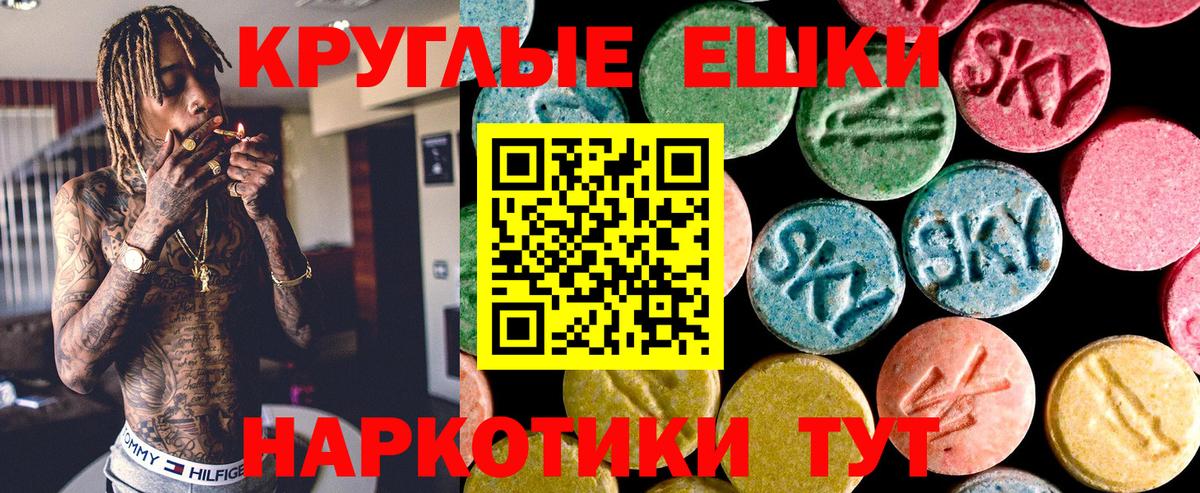 Ecstasy TESLA Архангельск