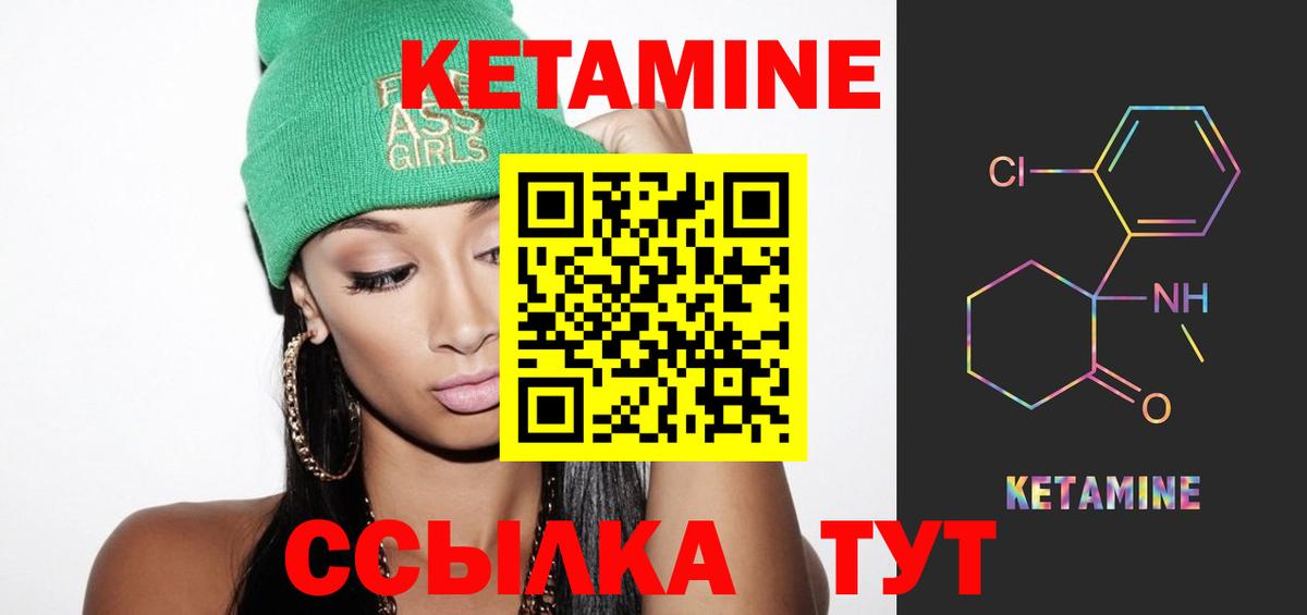 Архангельск  Кетамин ketamine  Вход с VPN  hydra ССЫЛКА  КЕТАМИН VHQ 