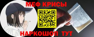прущая мука Апрелевка