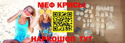 стаф Апшеронск