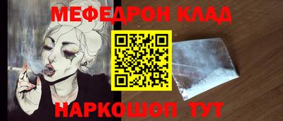 стаф Апшеронск