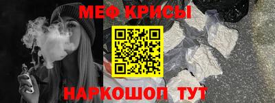 стаф Апшеронск