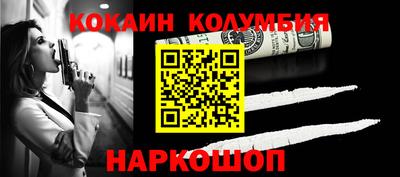 стаф Апшеронск