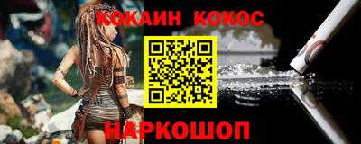 стаф Апшеронск