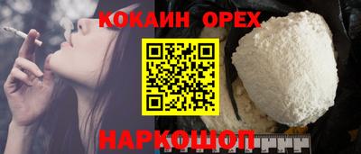 первитин Ефремов