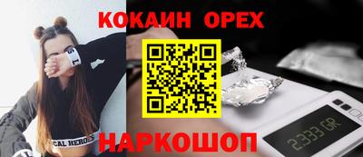 прущая мука Апрелевка