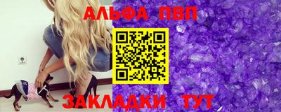 прущая мука Апрелевка