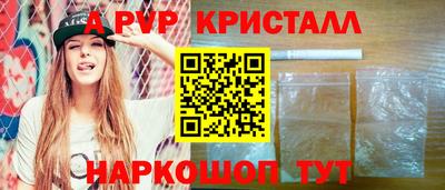 прущая мука Апрелевка