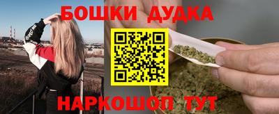 стаф Апшеронск