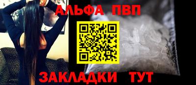 прущая мука Апрелевка