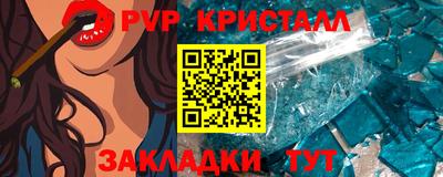 прущая мука Апрелевка