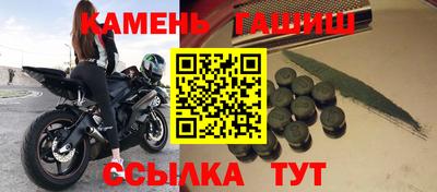 стаф Апшеронск