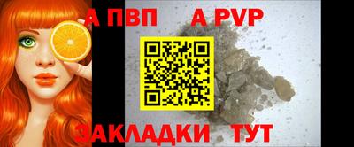 прущая мука Апрелевка