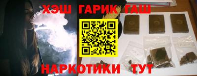 стаф Апшеронск