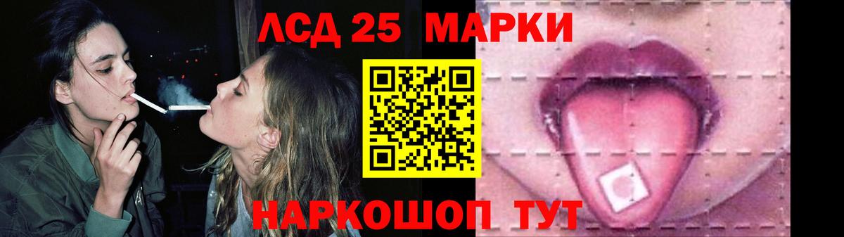 Архангельск  Лсд 25 экстази ecstasy  Вход с VPN 