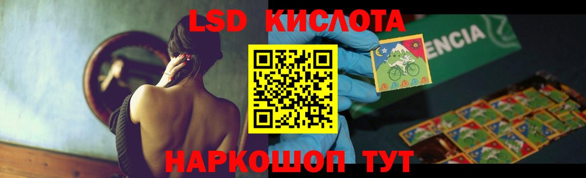 ЛСД экстази ecstasy Архангельск