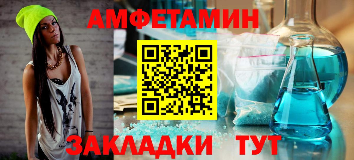 Метамфетамин кристалл  Метамфетамин кристалл  Вход с VPN  Архангельск 