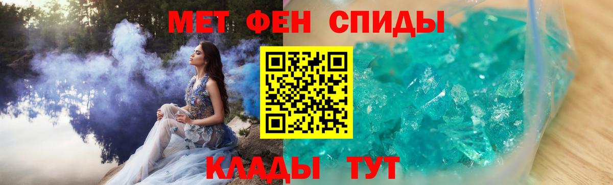 Первитин витя Архангельск