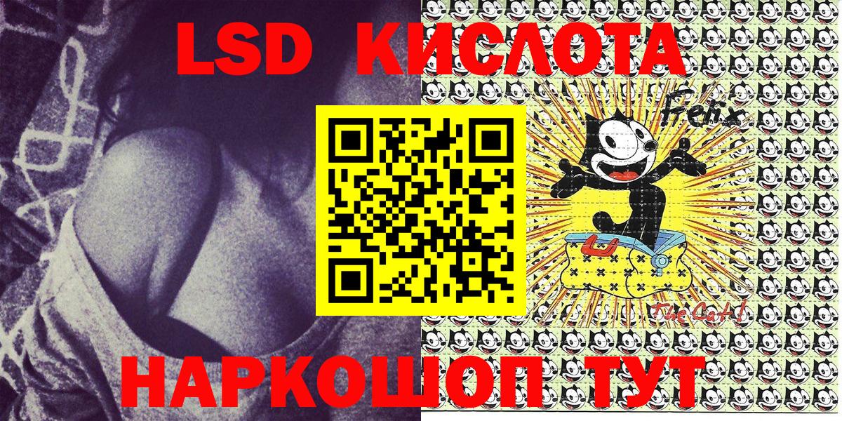 Архангельск  Марки N-bome  Наркотические марки 1,5мг  Вход с VPN  Наркотические марки 1,5мг 