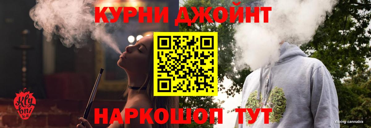 Шишки марихуана индика Архангельск