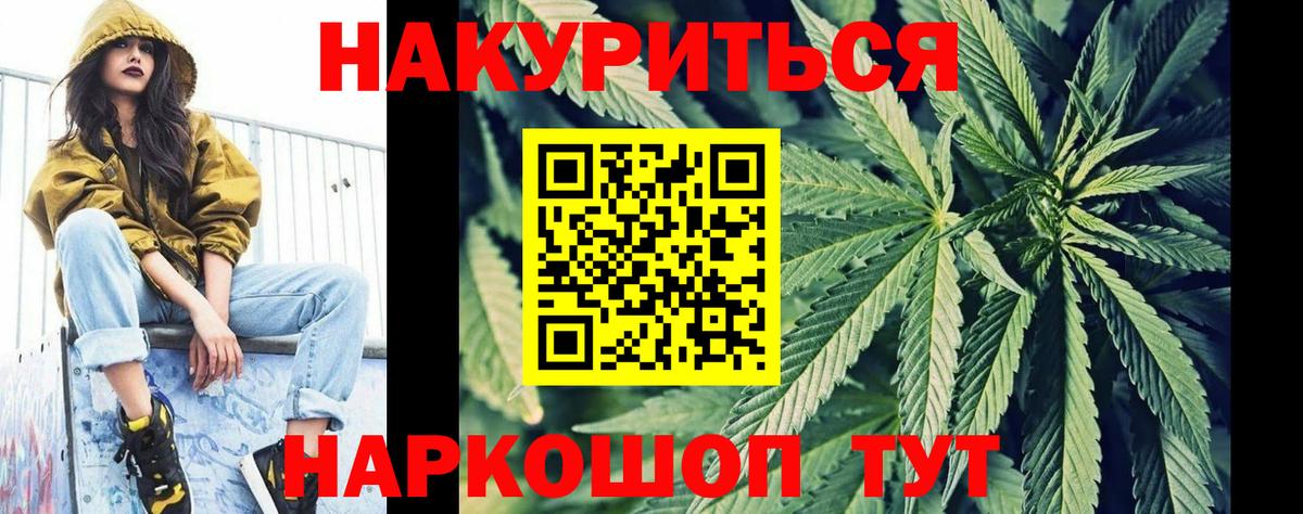 Шишки марихуана планчик  Марихуана AK-47  Архангельск  Бошки Шишки планчик  Конопля марихуана  Вход с VPN 